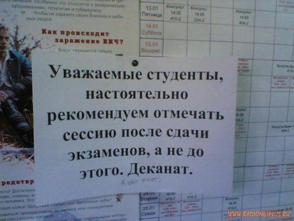Улыбнись :) (29фото)
