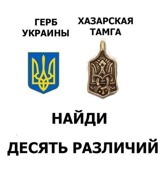 Исповедь прозревшего украинца.
