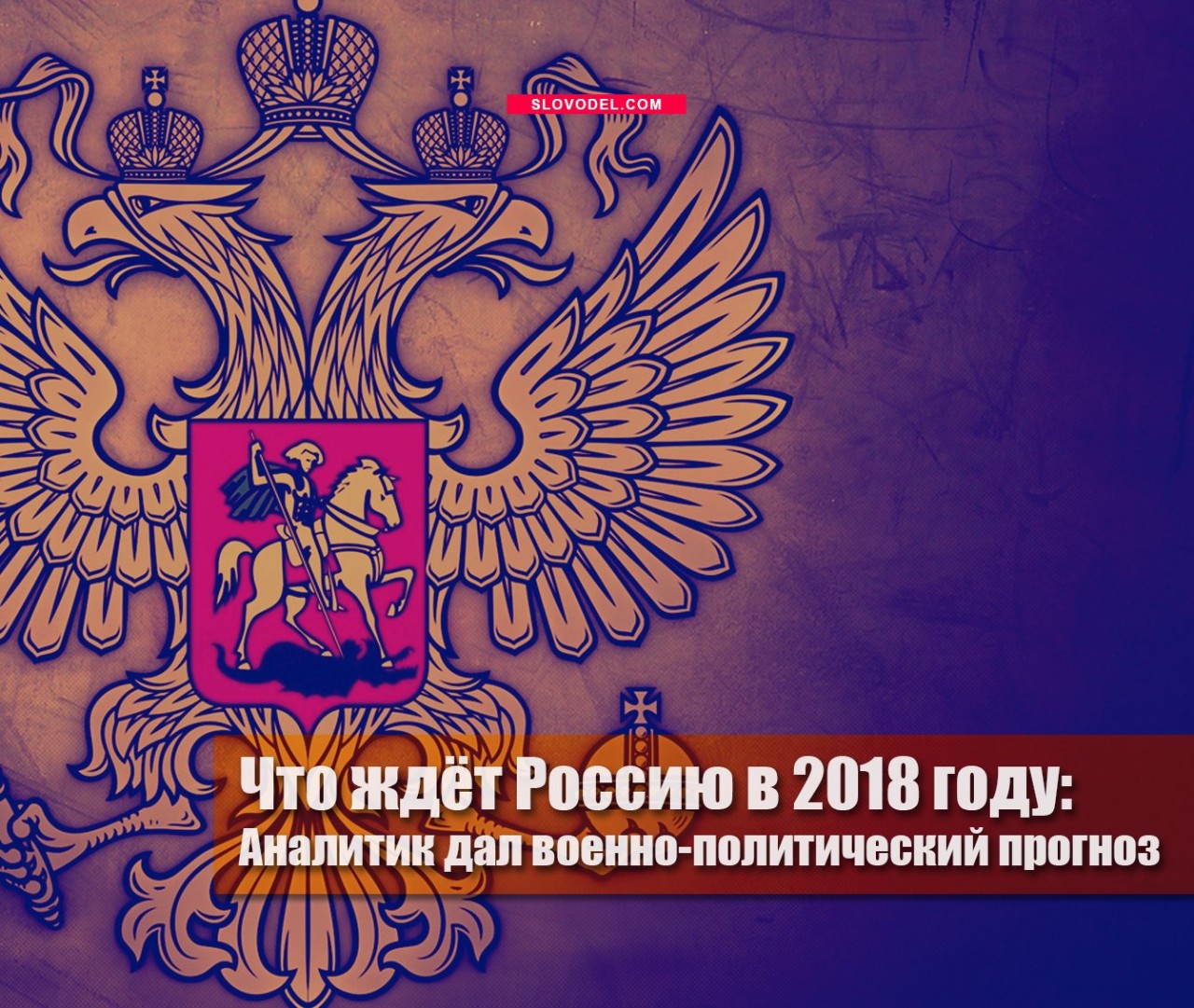 Что ждёт военнослужащих в 2018 году Что ждёт военнослужащих в 2018 году