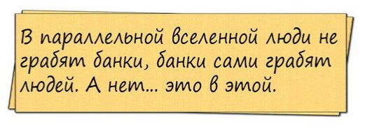 На соревнованиях по метанию молота спортсмен так далеко забросил молот, что зрители ахнули