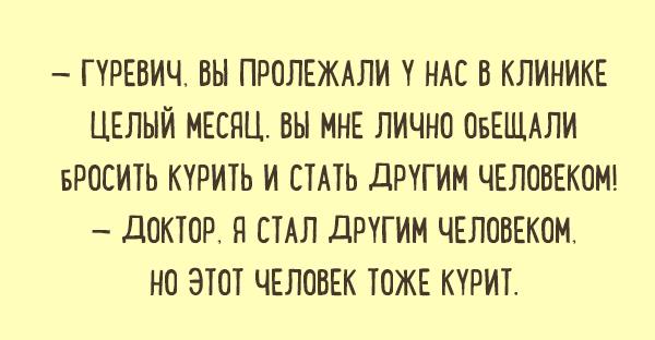 Забавные диалоги с непревзойденным одесским юмором!