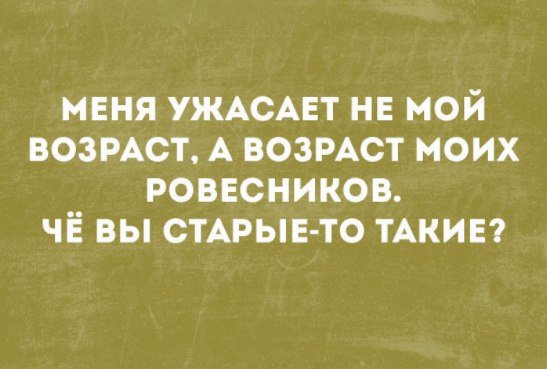 Анекдоты коротенькие, буквально одной строкой