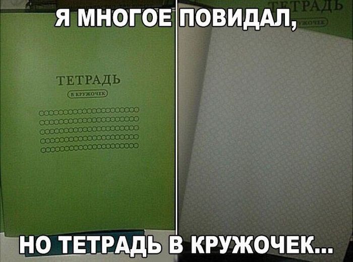 Забавные картинки с надписями для настроения (12 фото) Забавные картинки с надписями для настроения (12 фото)