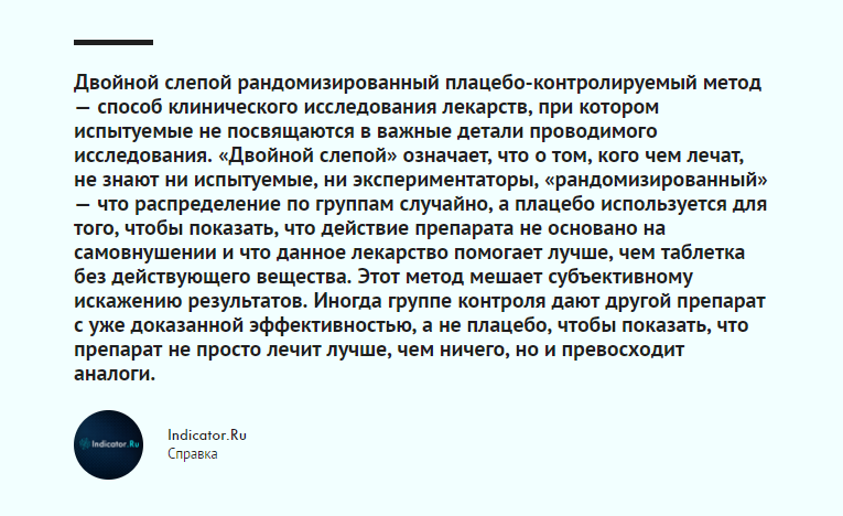 Чем нас лечат: Бромгексин Чем нас лечат: Бромгексин