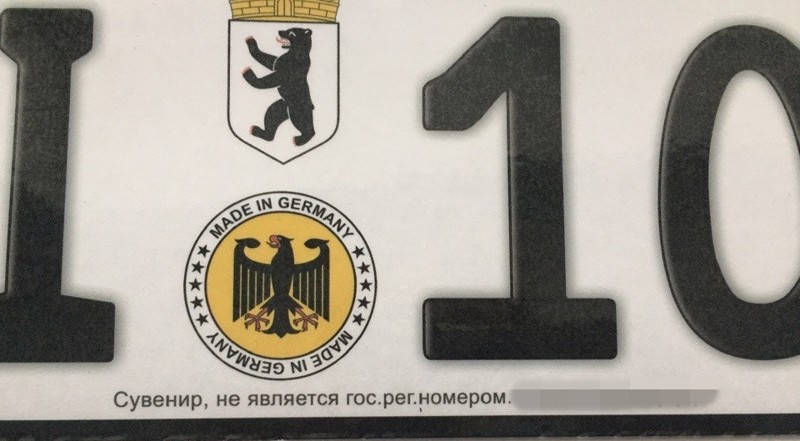 Автолюбители нашли новый способ борьбы с поборами при парковке Автолюбители нашли новый способ борьбы с поборами при парковке авто, номера