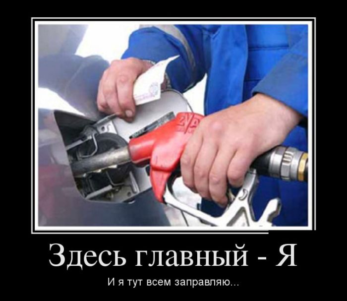 Ржачные демотиваторы на понедельник (10 фото) Ржачные демотиваторы на понедельник (10 фото)