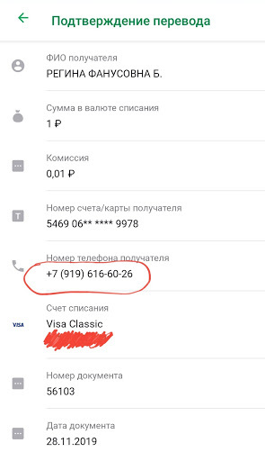 Спасать там, где не спасти: куда может пойти «налог на богатых»