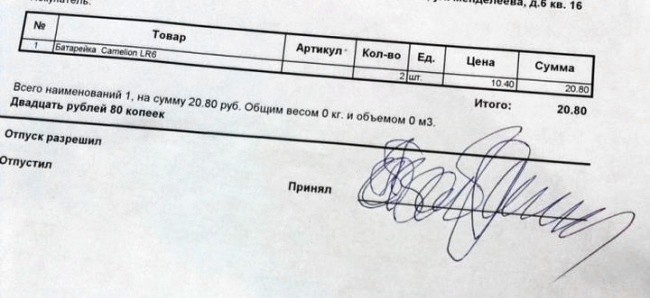30 шедевральных подпиcей, которые говорят сами за себя.... 30 шедевральных подпиcей, которые говорят сами за себя....
