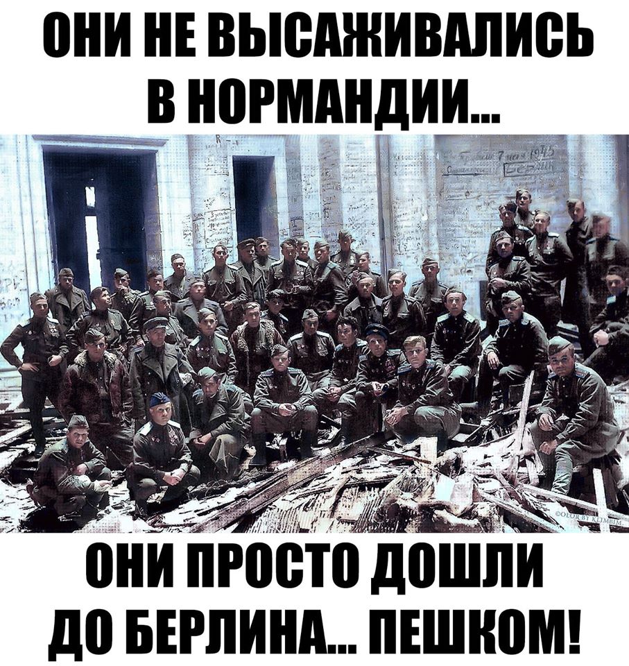 Не вынуждай русских жёстко ответить: совет европейскому обывателю