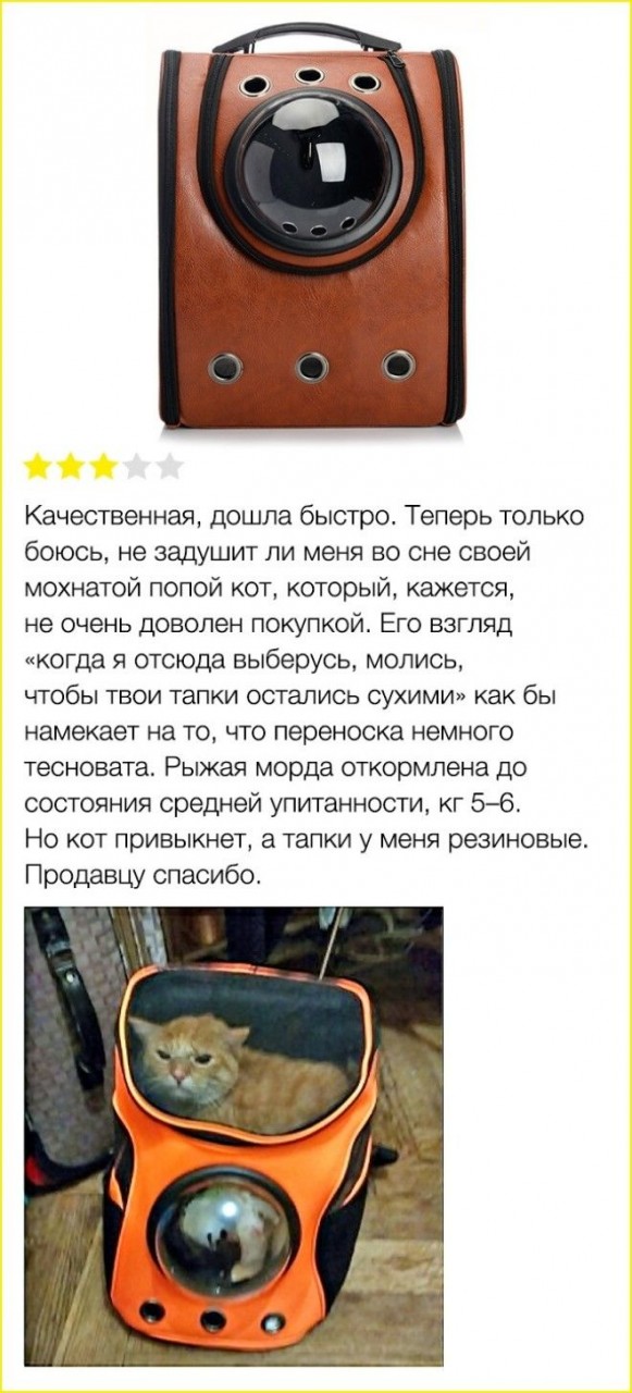 15 ОТЗЫВОВ В ИНТЕРНЕТЕ, КОТОРЫЕ ОКАЗАЛИСЬ НАМНОГО КРУЧЕ САМОЙ ПОКУПКИ 15 ОТЗЫВОВ В ИНТЕРНЕТЕ, КОТОРЫЕ ОКАЗАЛИСЬ НАМНОГО КРУЧЕ САМОЙ ПОКУПКИ
