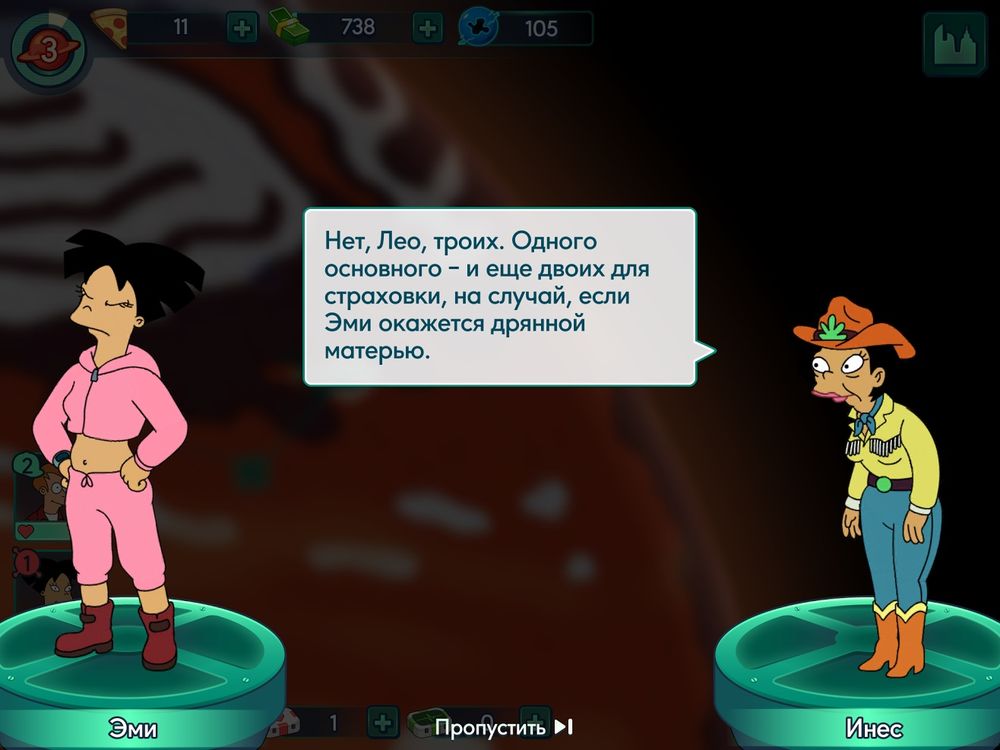 Мы опубликовали рецензию на Futurama: Worlds of Tomorrow Мы опубликовали рецензию на Futurama: Worlds of Tomorrow