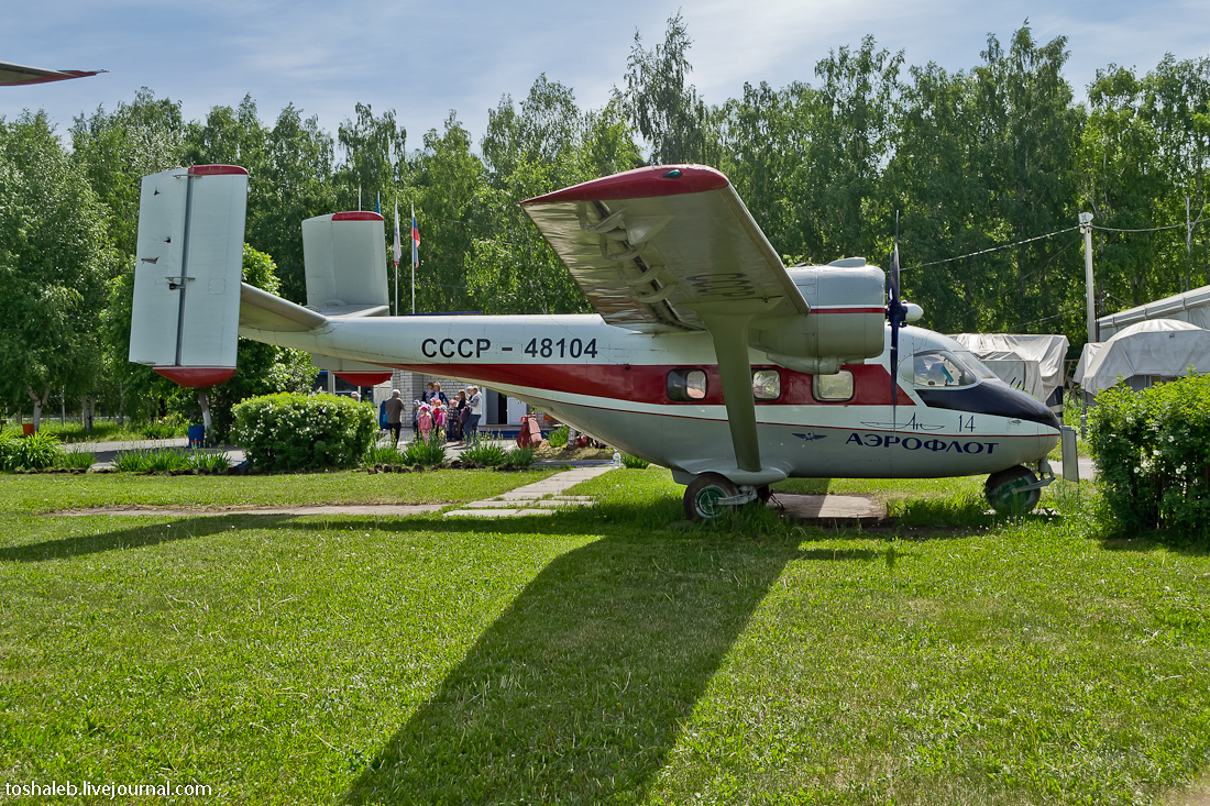 Aviation Museum-16