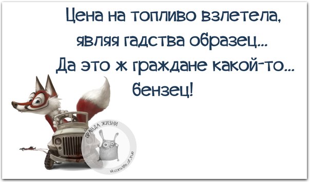 Позитивные фразочки в картинках