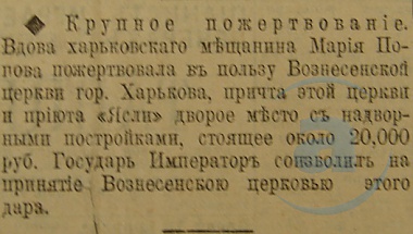 Этот день 100 лет назад. 17 (04) января 1913 года