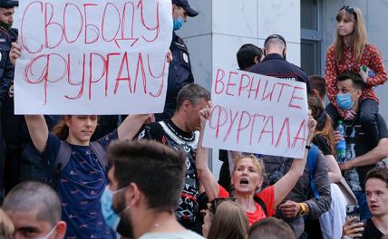 «Позор Москве!»: Хабаровск бунтует против самоуправства Центра