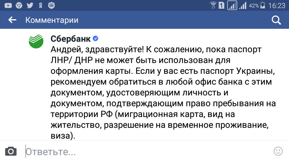 Греф наплевал на указ Путина. И не признал документы ДНР-ЛНР. Греф наплевал на указ Путина. И не признал документы ДНР-ЛНР.
