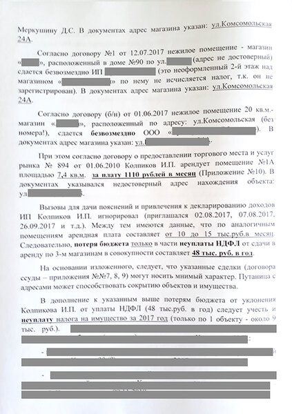Нищий-опер миллионер и прокурор в помощь