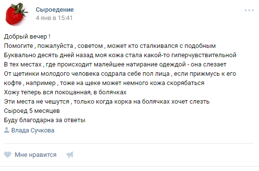 Действительно ли нужно перестать есть мясо? 10 опровергнутых законов вегетарианства Действительно ли нужно перестать есть мясо? 10 опровергнутых законов вегетарианства веганы, веганы и мясоеды, мифы, мясо