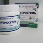 Чем полезен Энтеросгель для похудения Чем полезен Энтеросгель для похудения