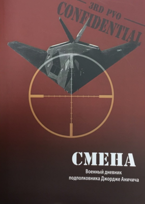 Книжные новинки