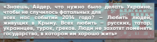 Россиянин Шлосберг в эфире ТВ «осадил» украинца Муждабаева правдой о Крыме