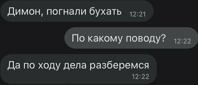 2. Повод не нужен 2. Повод не нужен