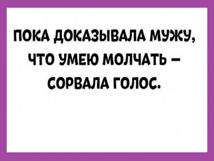Веселые истории Веселые истории