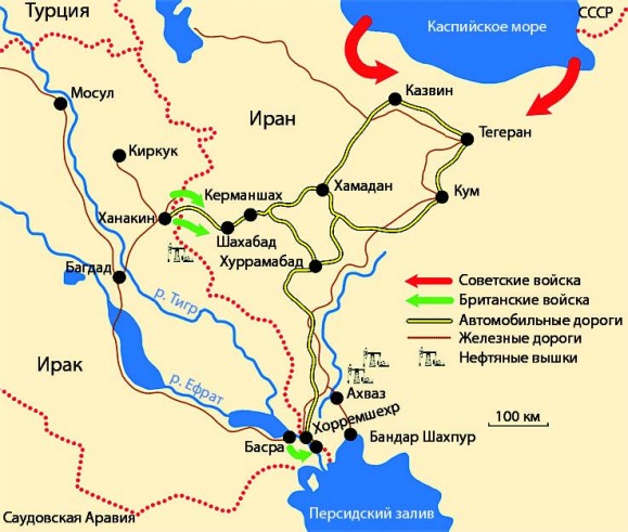 План операции «Согласие»