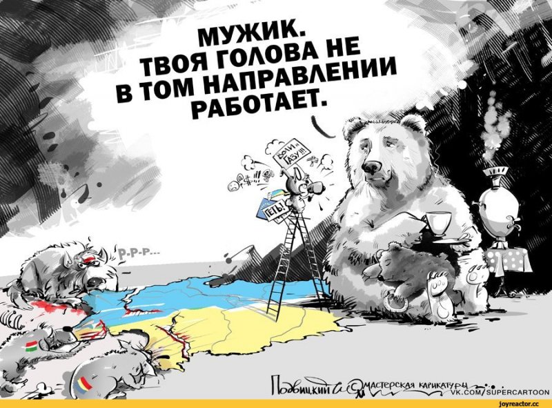 Странные игры украинских властей