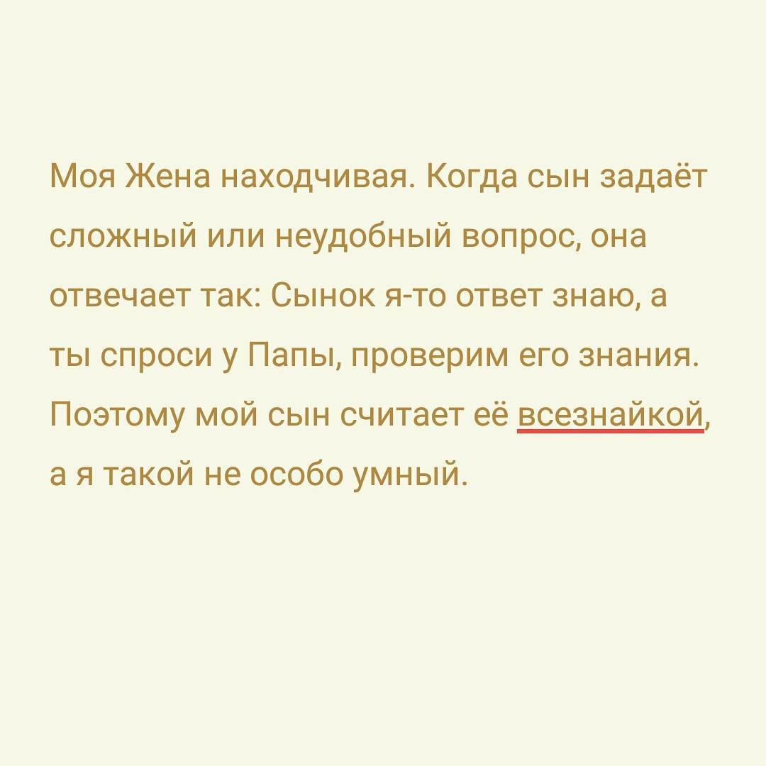 3. @maxromanovmax выкладывает в своем инстаграм истории из жизни, они простые и очень забавные 3. @maxromanovmax выкладывает в своем инстаграм истории из жизни, они простые и очень забавные дети говорят, картинки, смешно, юмор