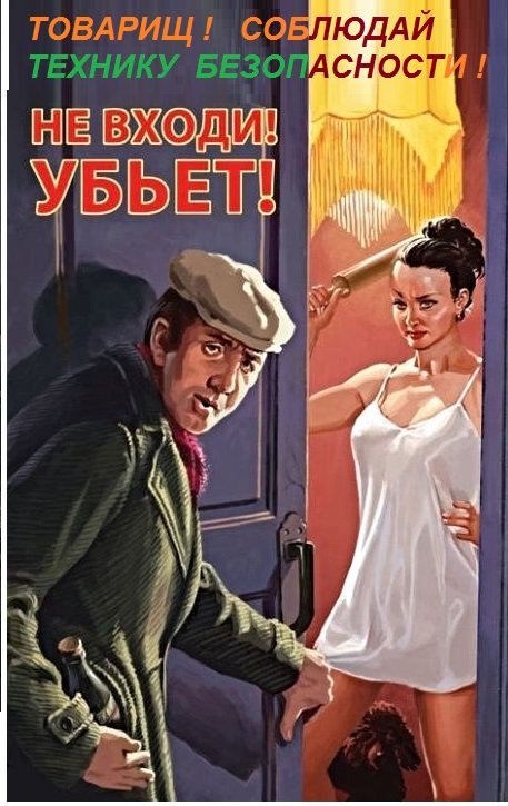Картинки с надписями,истории и анекдоты Картинки с надписями,истории и анекдоты