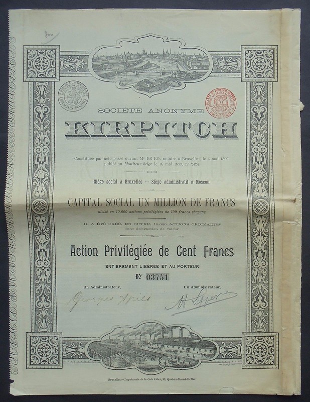 1899 Акция АО Кирпичъ Брюссель.jpg 1899 Акция АО Кирпичъ Брюссель.jpg