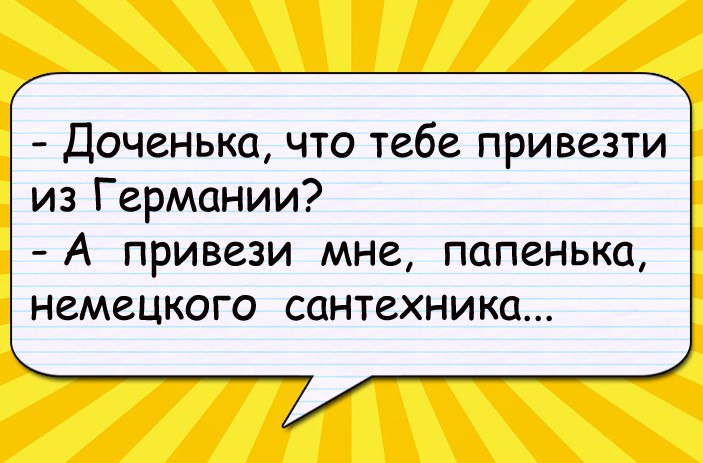 Муж с женой идут по городу. Какой-то незнакомый господин элегантно снимает шляпу и здоровается...