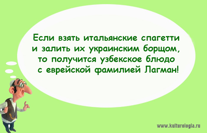 «Чтоб я так жил», или 15 одесских анекдотов, которые не совсем и анекдоты