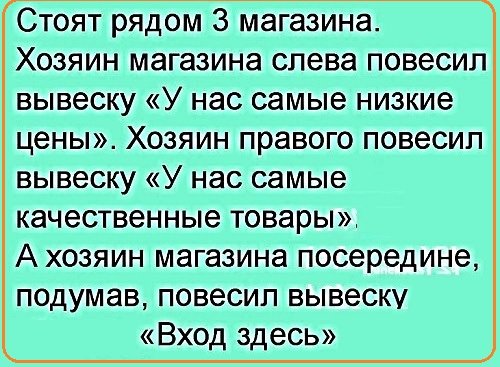 Картинки с надписями,истории и анекдоты Картинки с надписями,истории и анекдоты