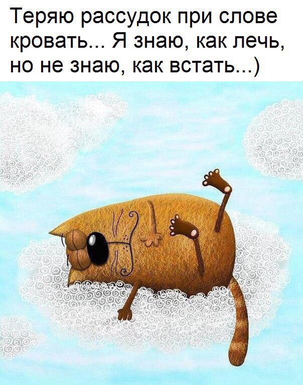 В январских выходных есть только один минус .... В январских выходных есть только один минус ....