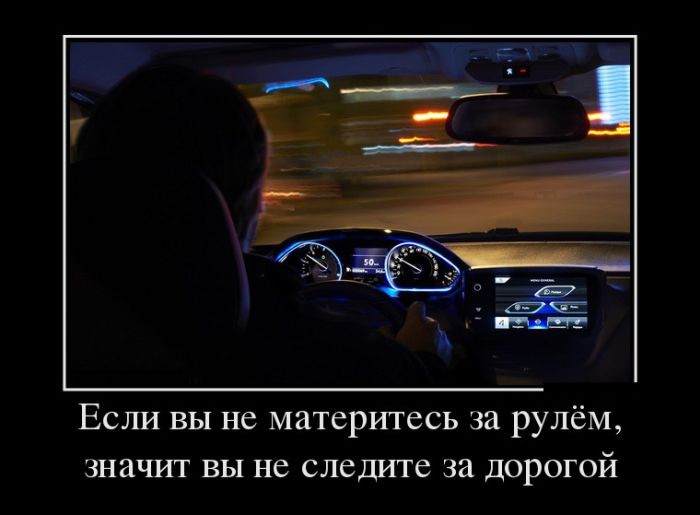 Демотиваторы - 839 Демотиваторы - 839