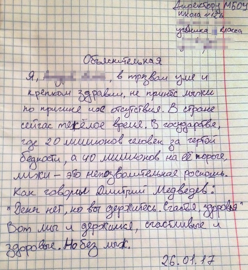 Смешные комментарии из социальных сетей Смешные комментарии из социальных сетей приколы, смешные комментарии, юмор