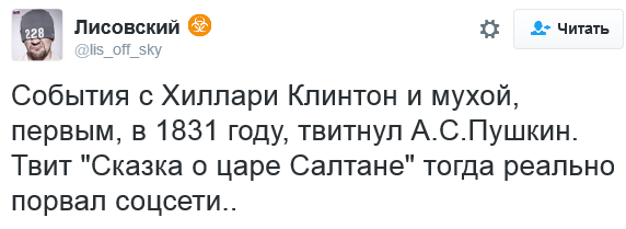Убойная подборочка прикольных и сатирических комментариев из соц.сетей о злободневном Убойная подборочка прикольных и сатирических комментариев из соц.сетей о злободневном