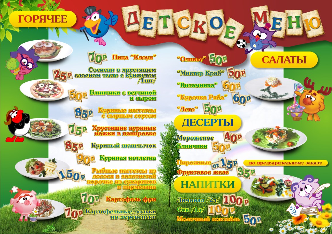Рецепт свиные ребрышки в духовке в горчичном соусе рецепт