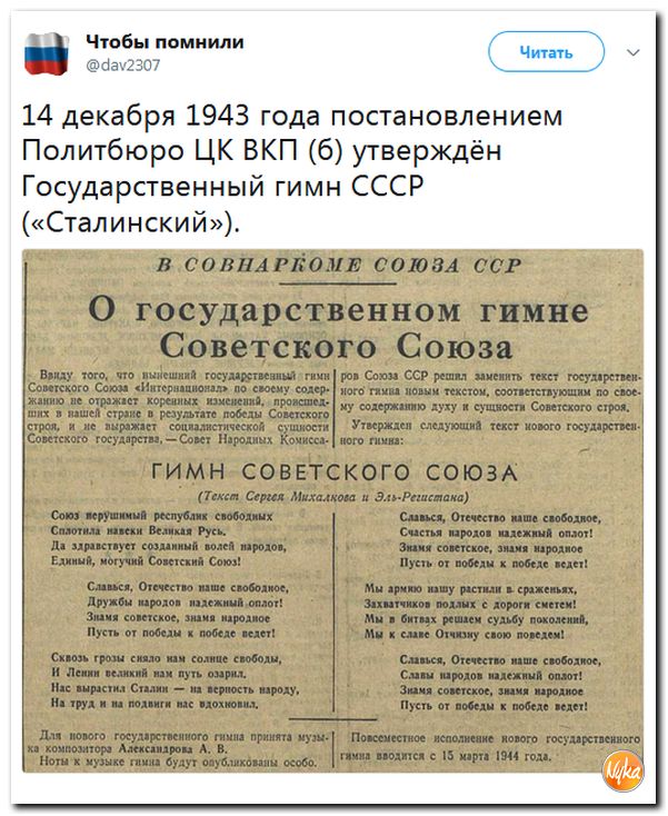 Злобные(сарказм) комментарии о последних событиях в мире Злобные(сарказм) комментарии о последних событиях в мире