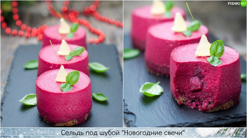 А вот и результат А вот и результат Закуски, Сельдь, блюда, новый год, пошагово, рецепты