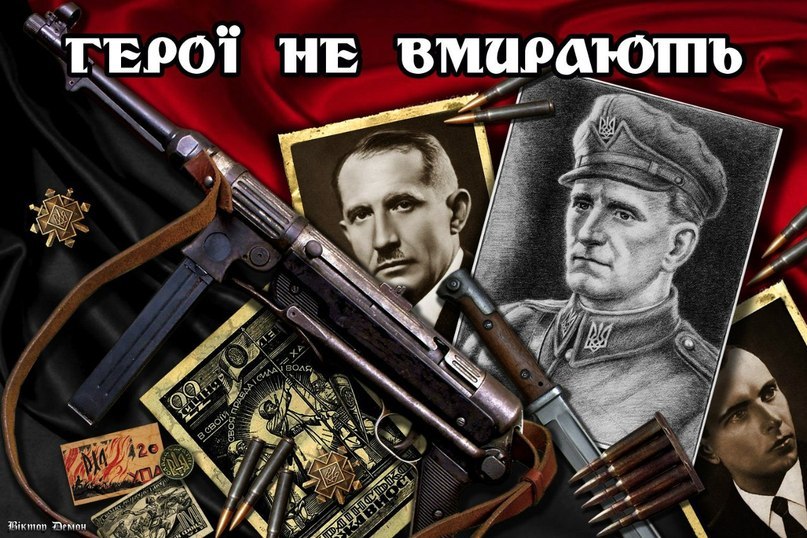 Вся Правда™ о доблестных вояках Украинской Повстанческой Армии. Кто не верит - той москаль!