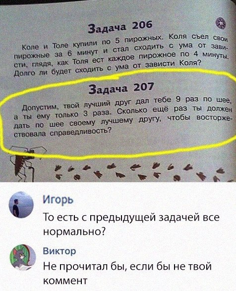 Подборка прикольных фото Подборка прикольных фото