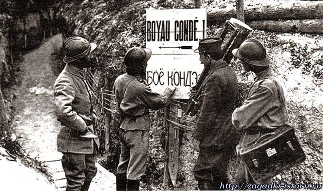 Надписи для русских солдат дублировались русскими буквами Последний бой легиона чести