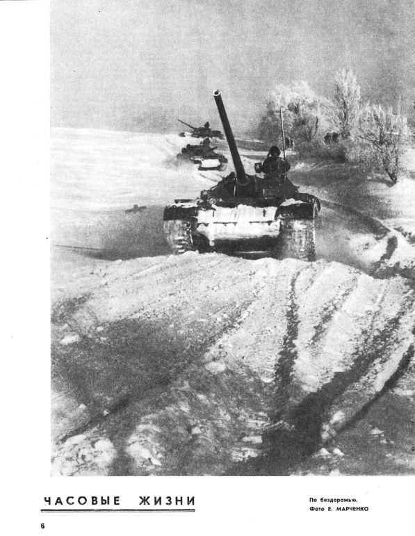 Этот день 50 лет назад. 23 февраля 1963 года