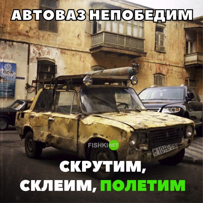 Подборка автомобильных приколов Подборка автомобильных приколов авто, автоприкол, автоприколы