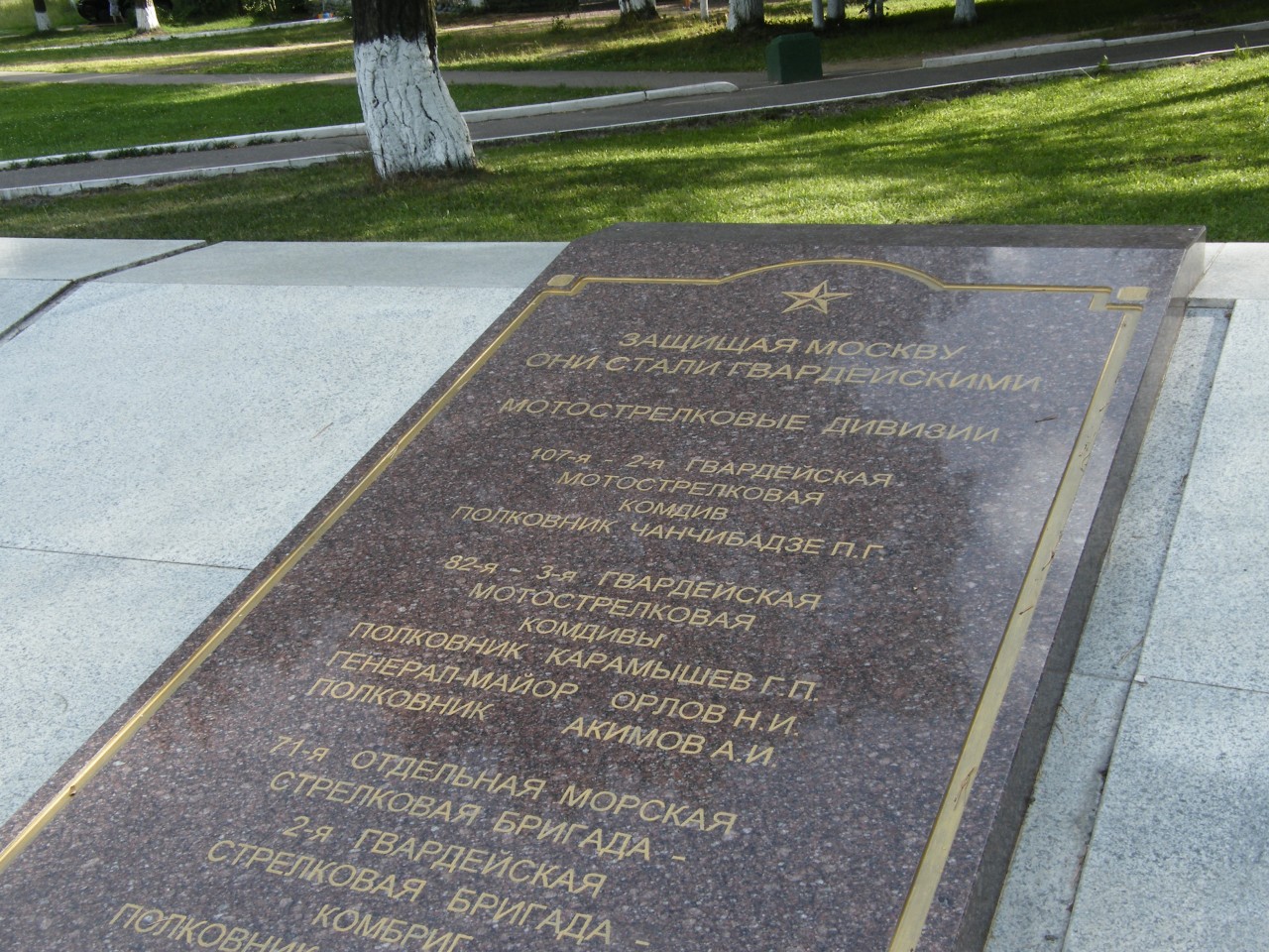 Рубеж Славы. Рубеж Славы. 2014 год.