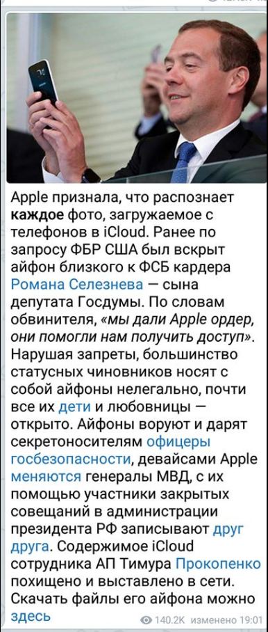 Мёртвого льва может пнуть любой шакал