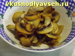 отставить в сторонку обжаренные грибы пока отложить